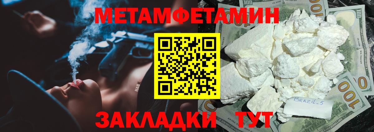 АМФЕТАМИН VHQ Ивантеевка