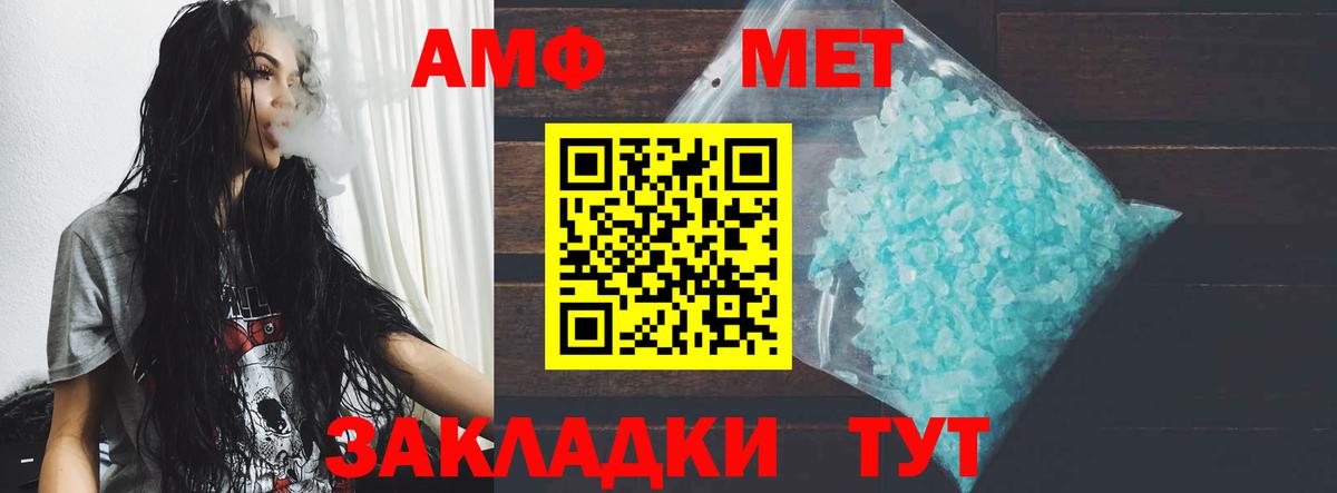 Ивантеевка  МАРИХУАНА  NBOMe  Гашиш  Кетамин  Метадон  Вход с VPN  ГАШ  ЭКСТАЗИ  Кокаин  Меф кристаллы 