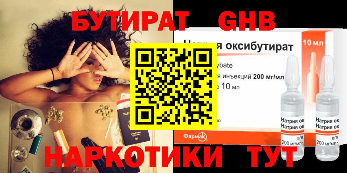 МЕТАМФЕТАМИН Ивантеевка