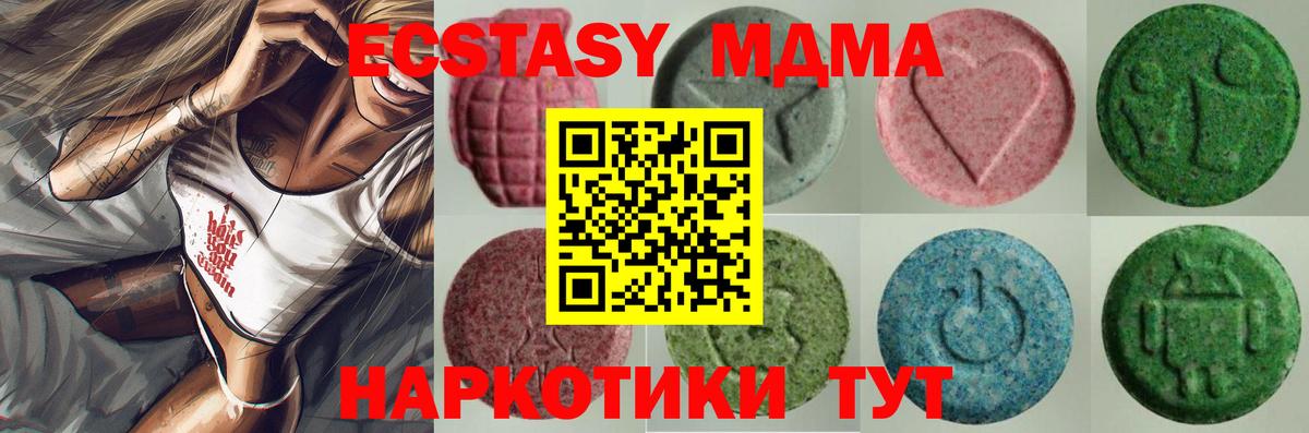 Ивантеевка  Ecstasy Philipp Plein  Вход с VPN  Ecstasy  Экстази DUBAI 