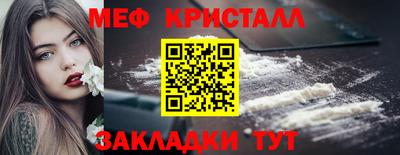 ALPHA-PVP Ливны