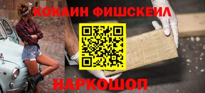 кокаин Ликино-Дулёво