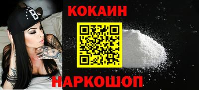 кокаин Ликино-Дулёво