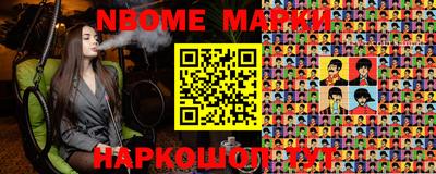 ALPHA-PVP Ливны