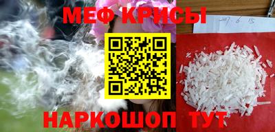 кокаин Ликино-Дулёво