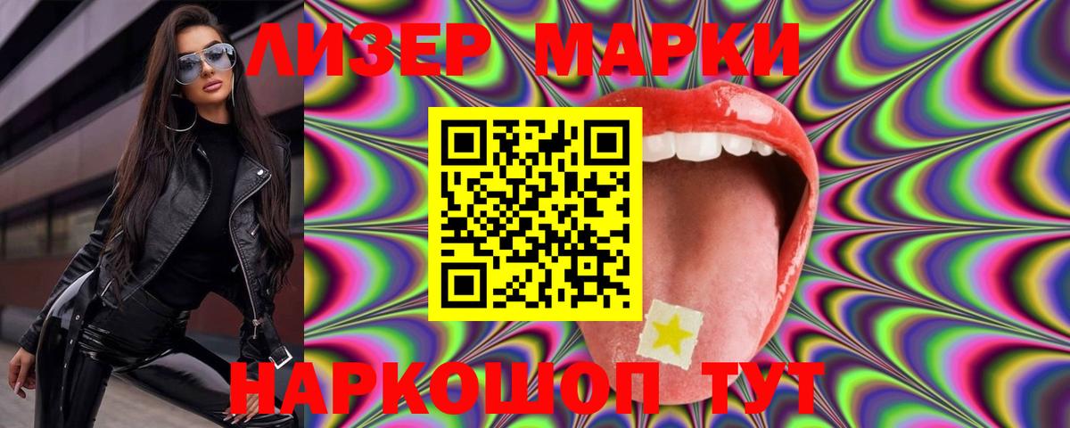 Лсд 25 экстази ecstasy  LSD-25 экстази кислота  Вход с VPN  hydra ONION  Ивантеевка 
